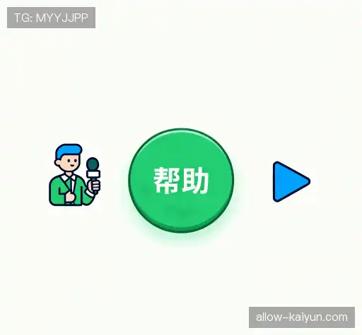 知识库